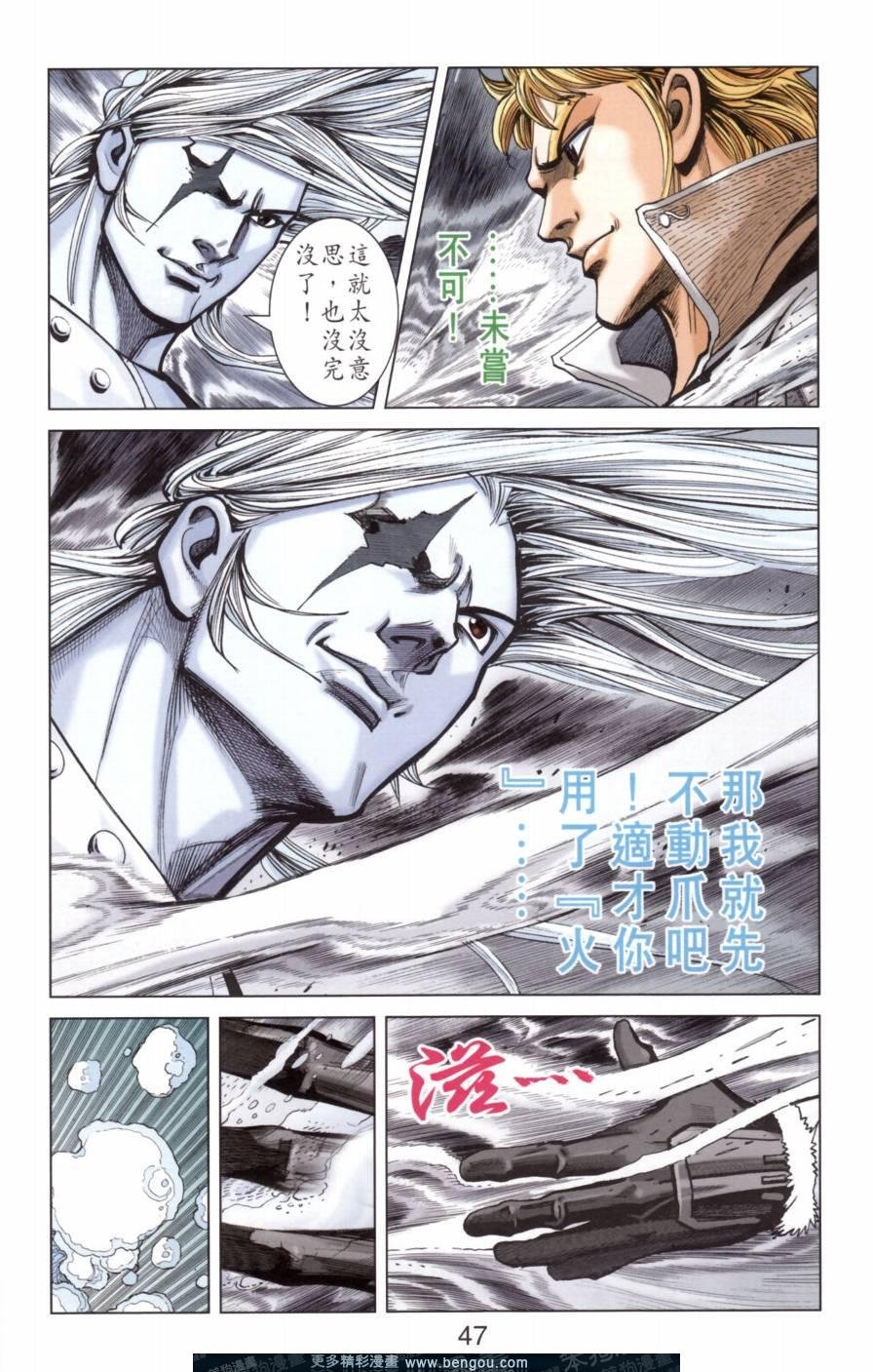 第138卷