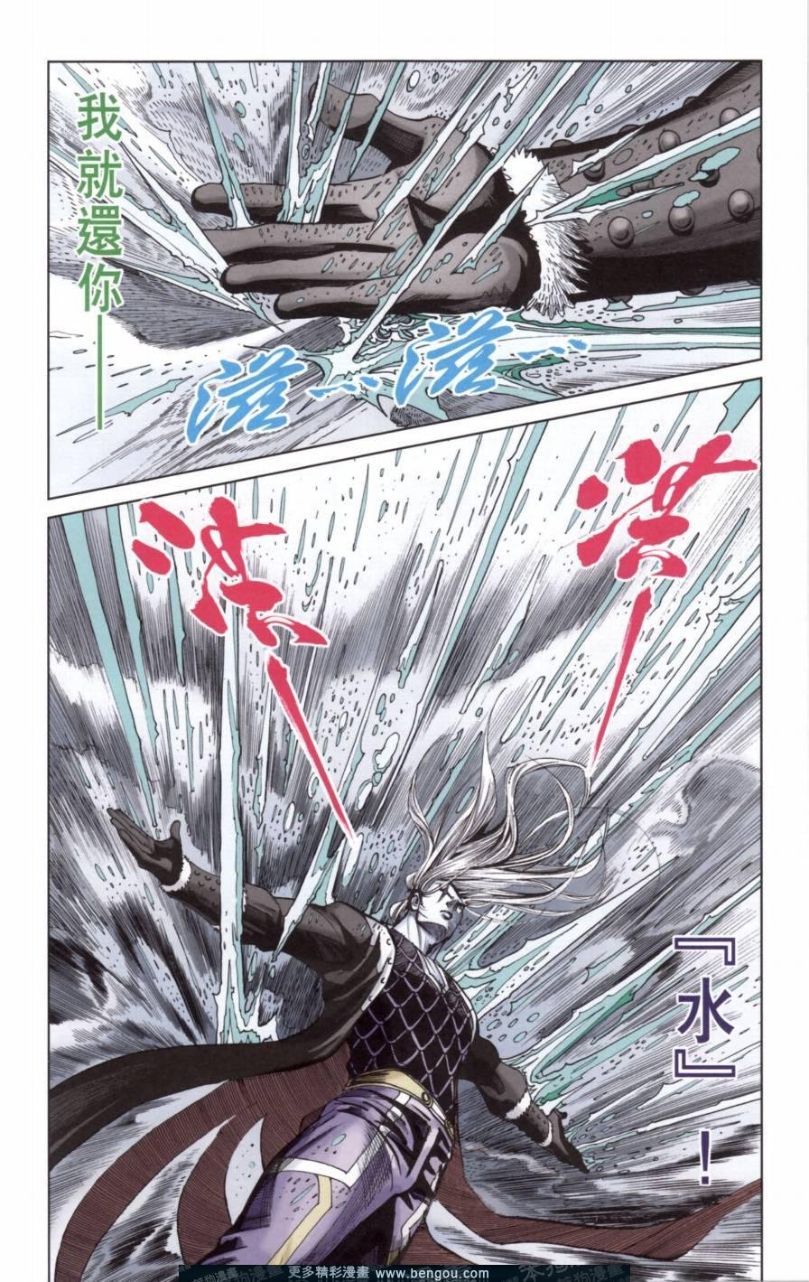 第138卷