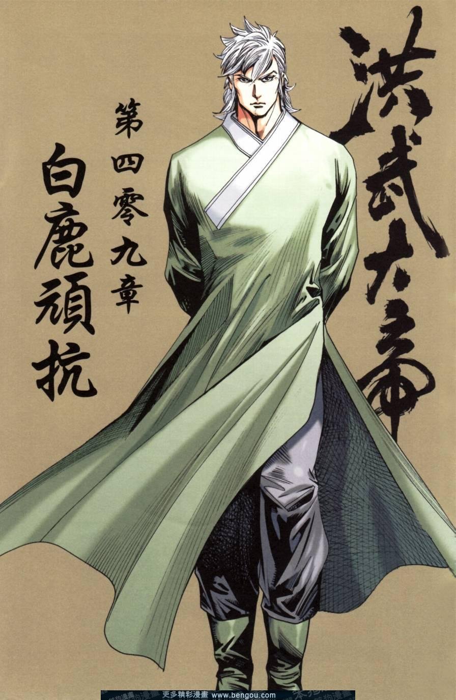 第138卷