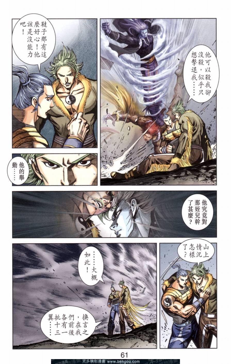第138卷