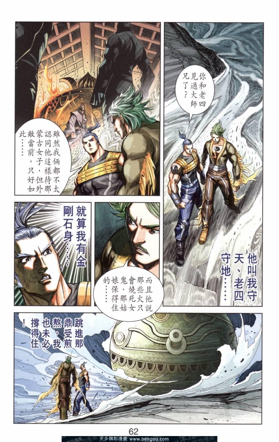 第138卷