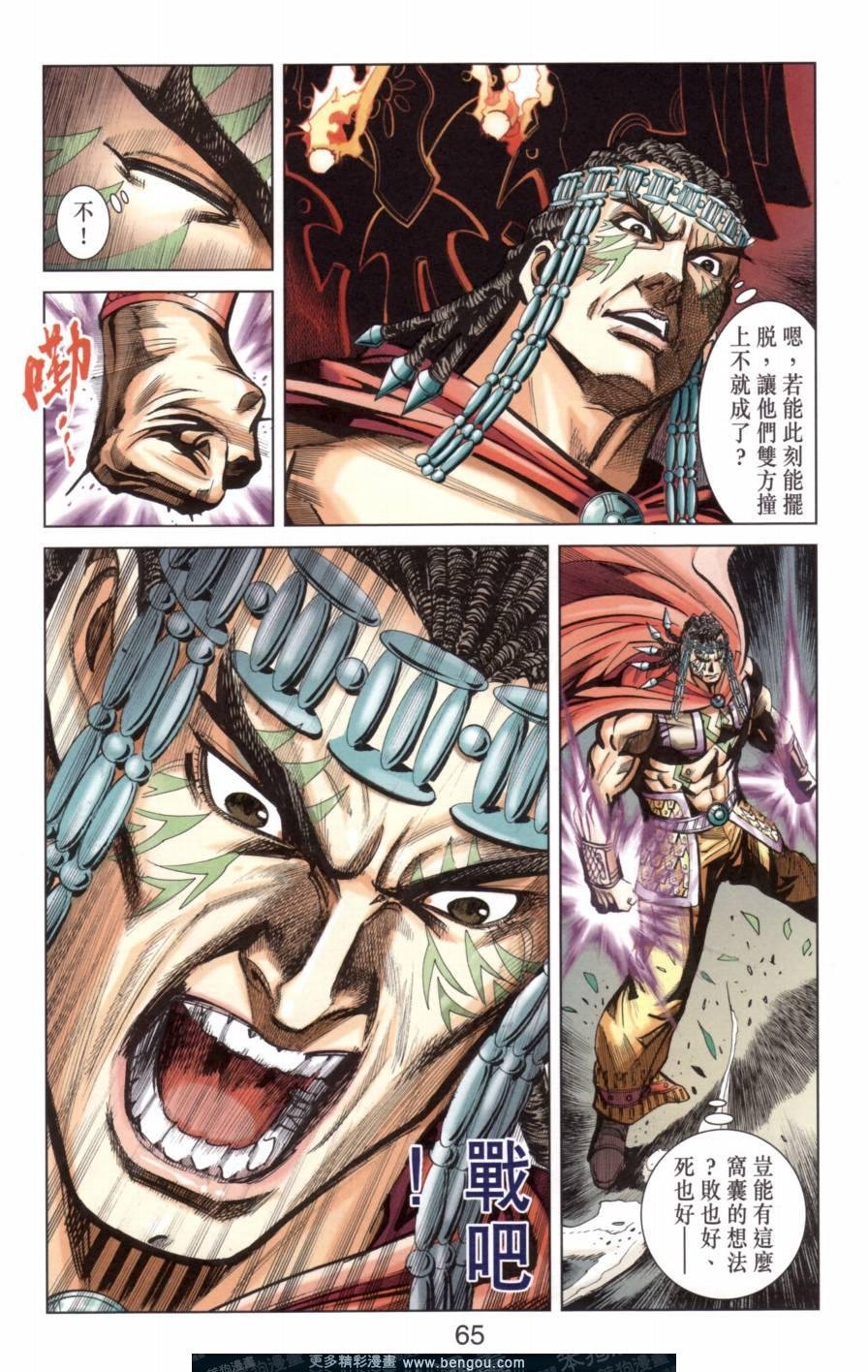 第138卷