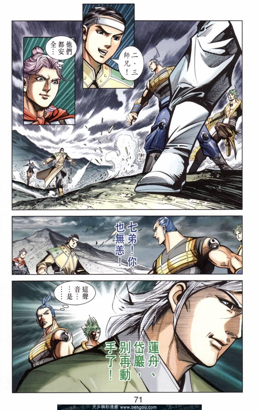 第138卷