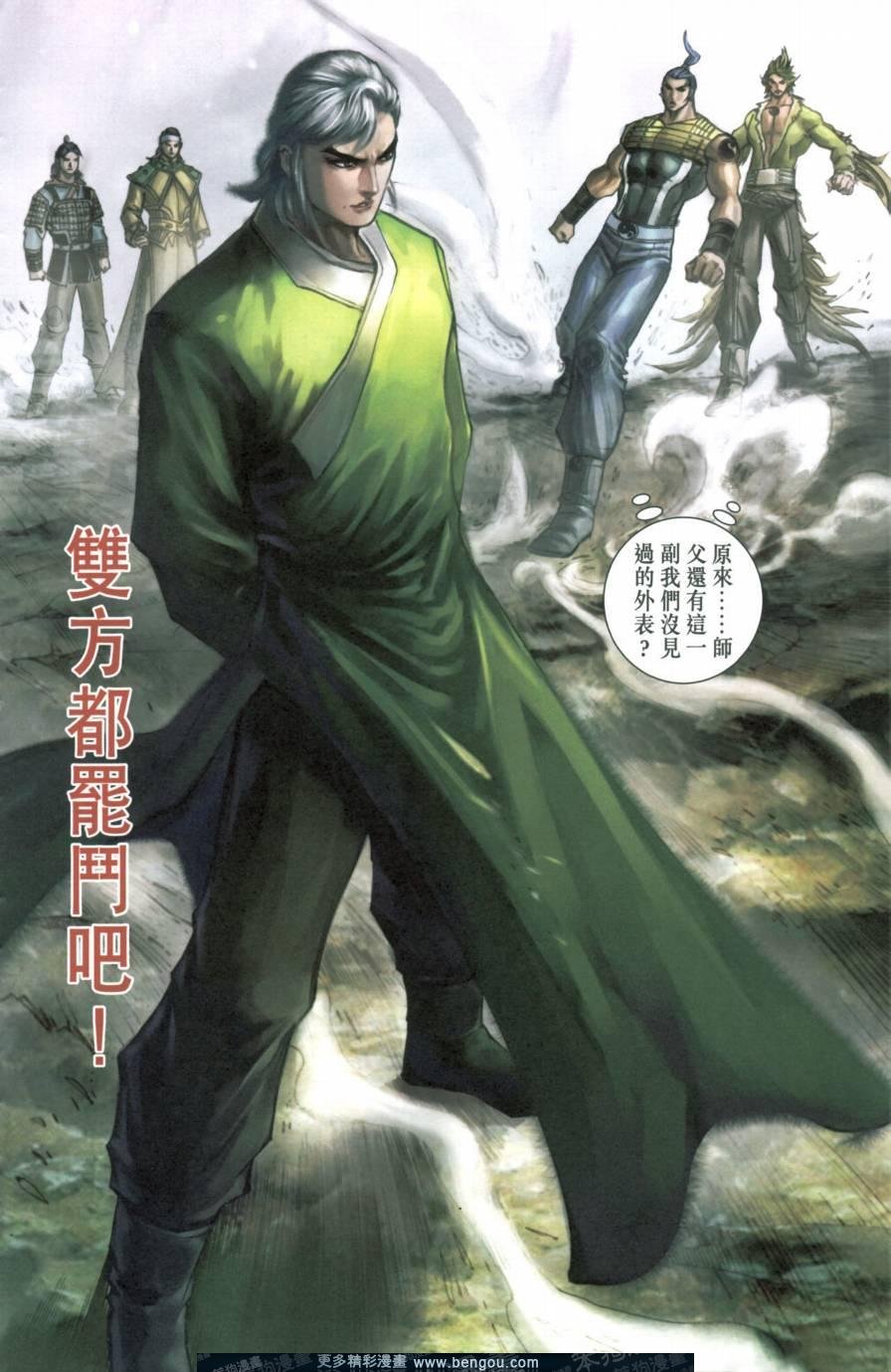 第138卷