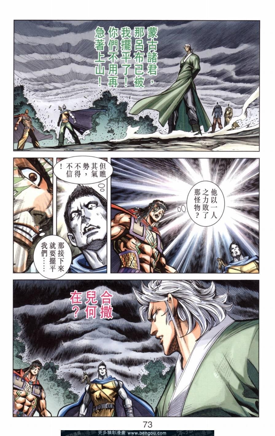第138卷