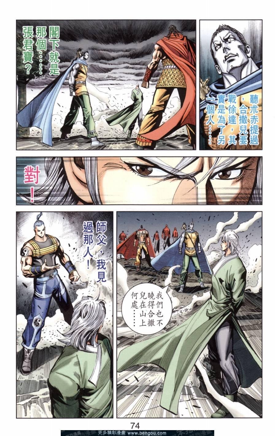 第138卷