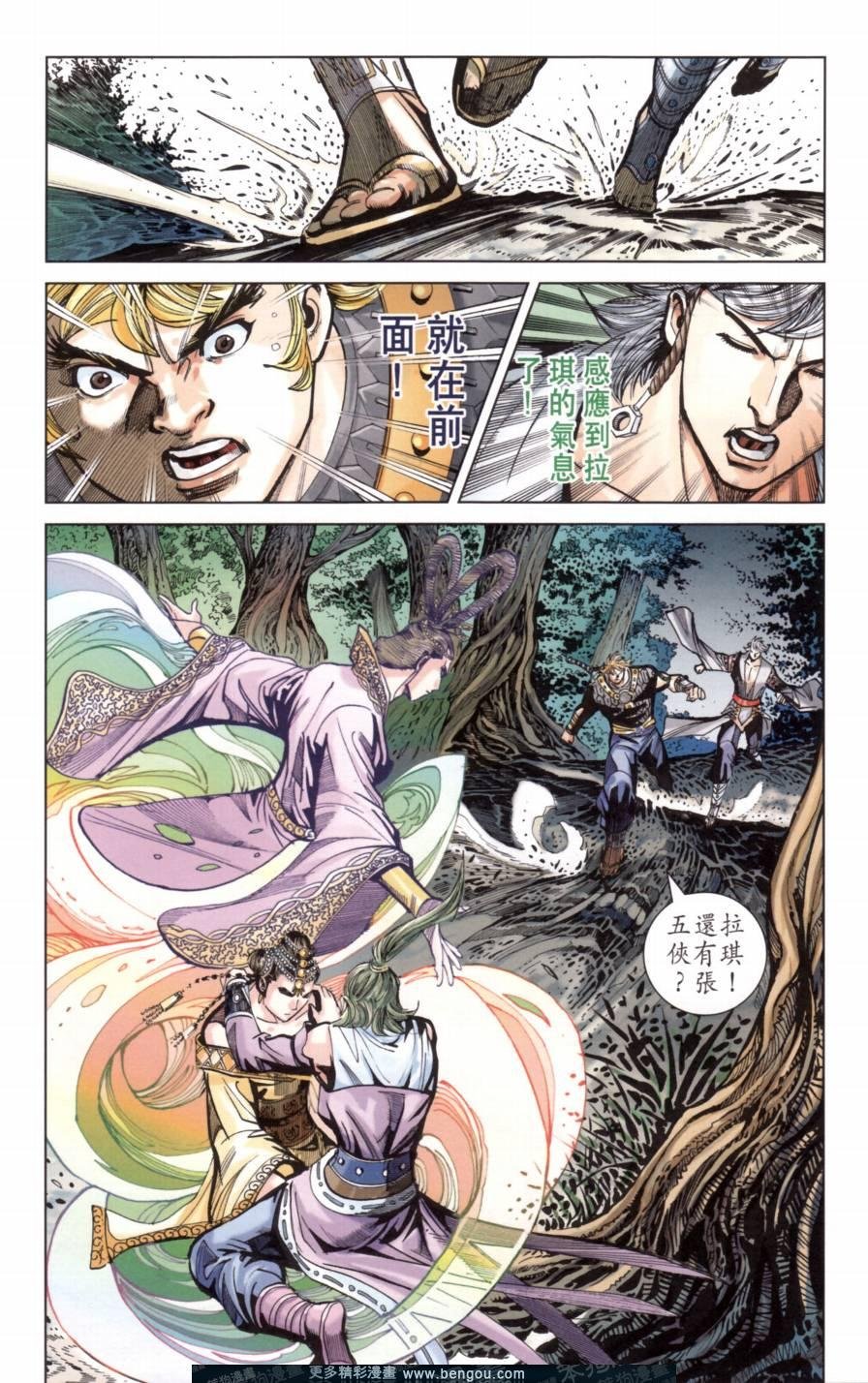 第138卷