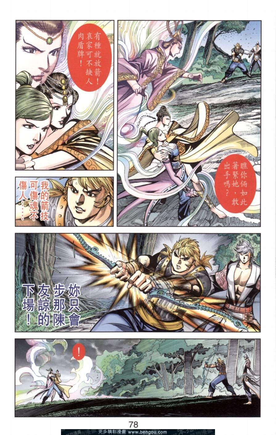 第138卷