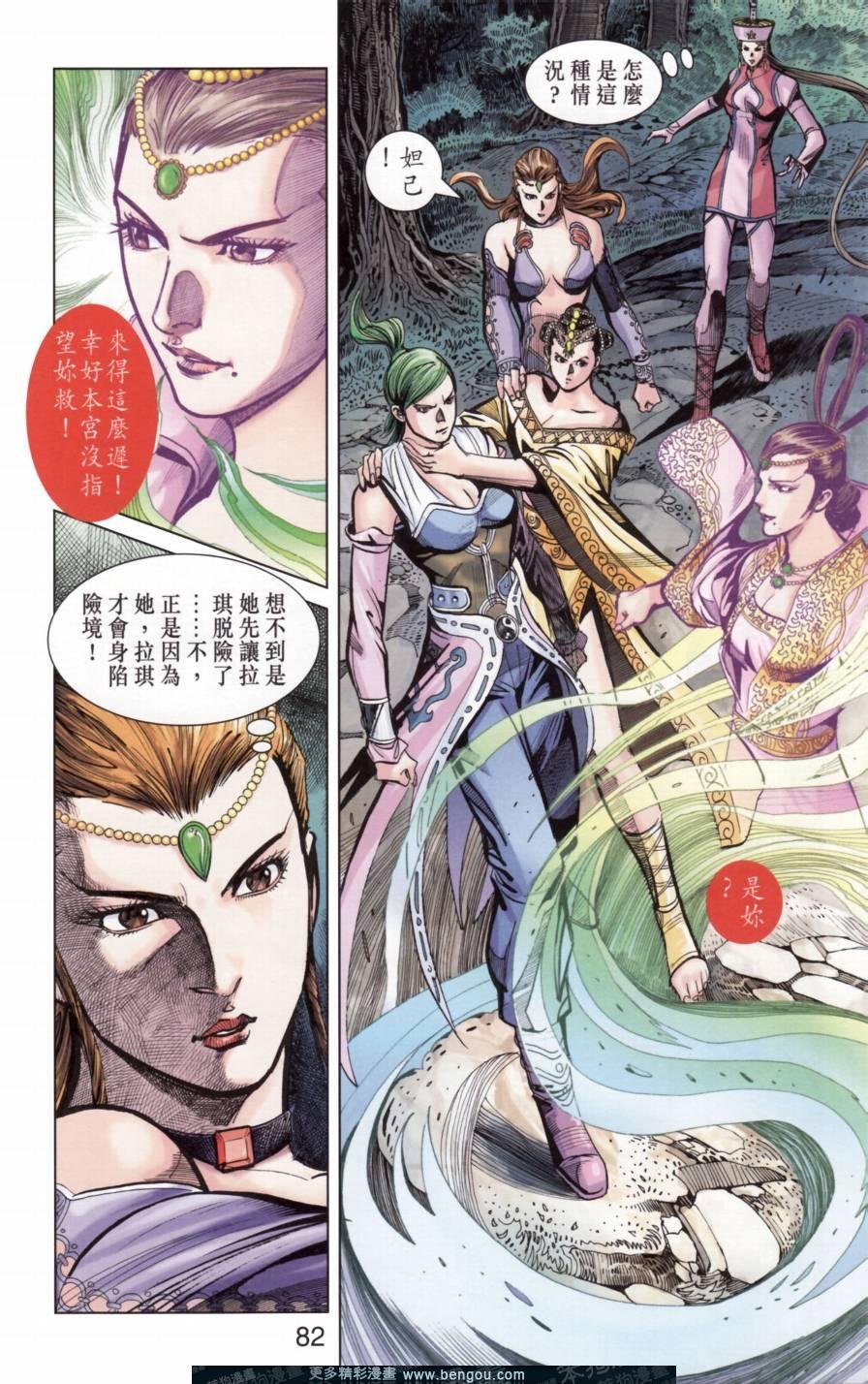第138卷