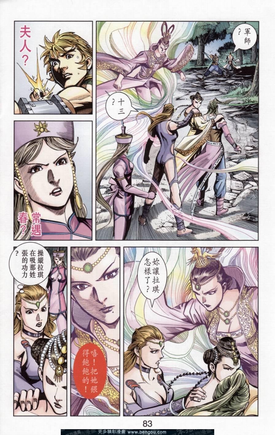 第138卷