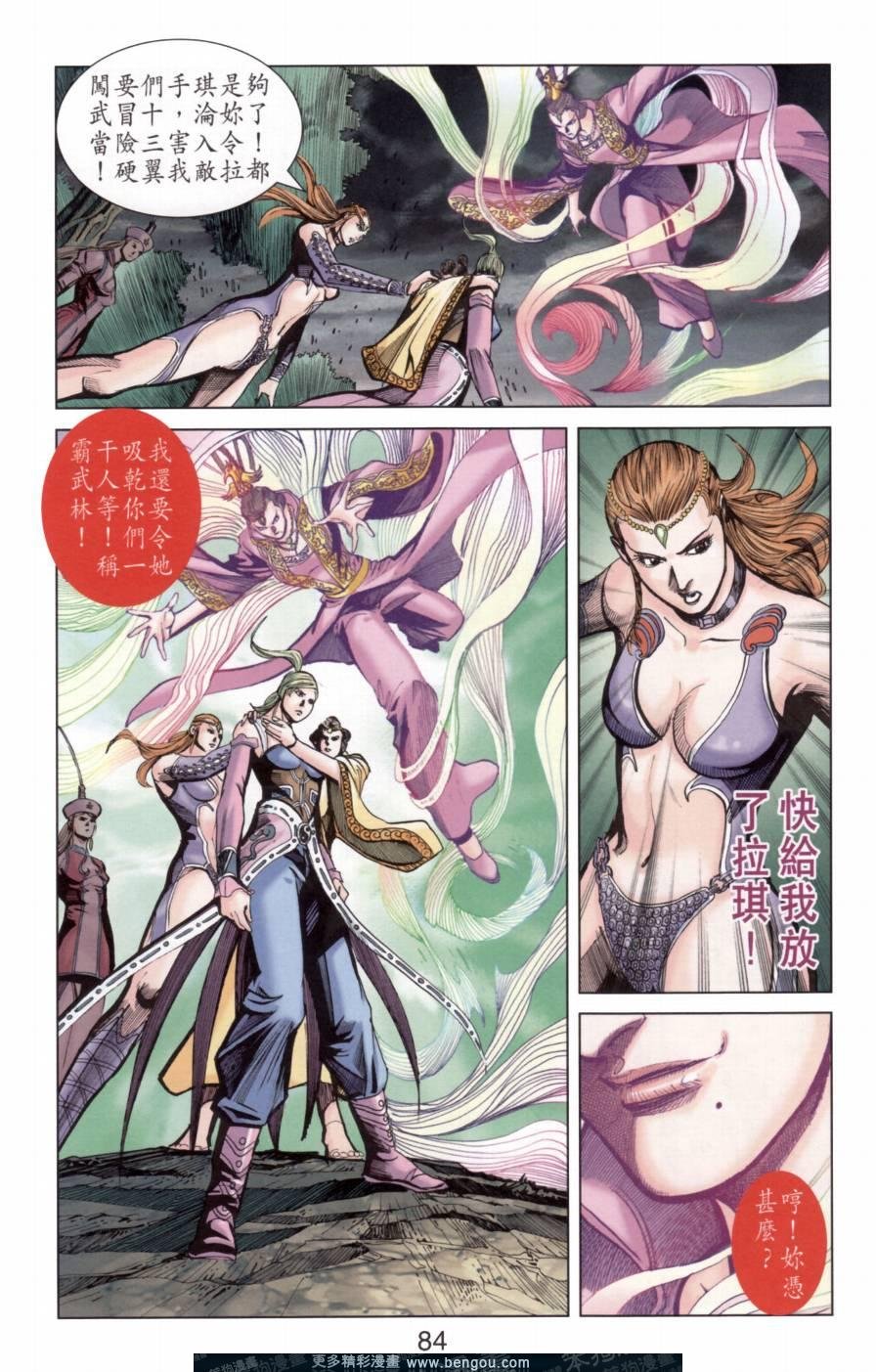 第138卷