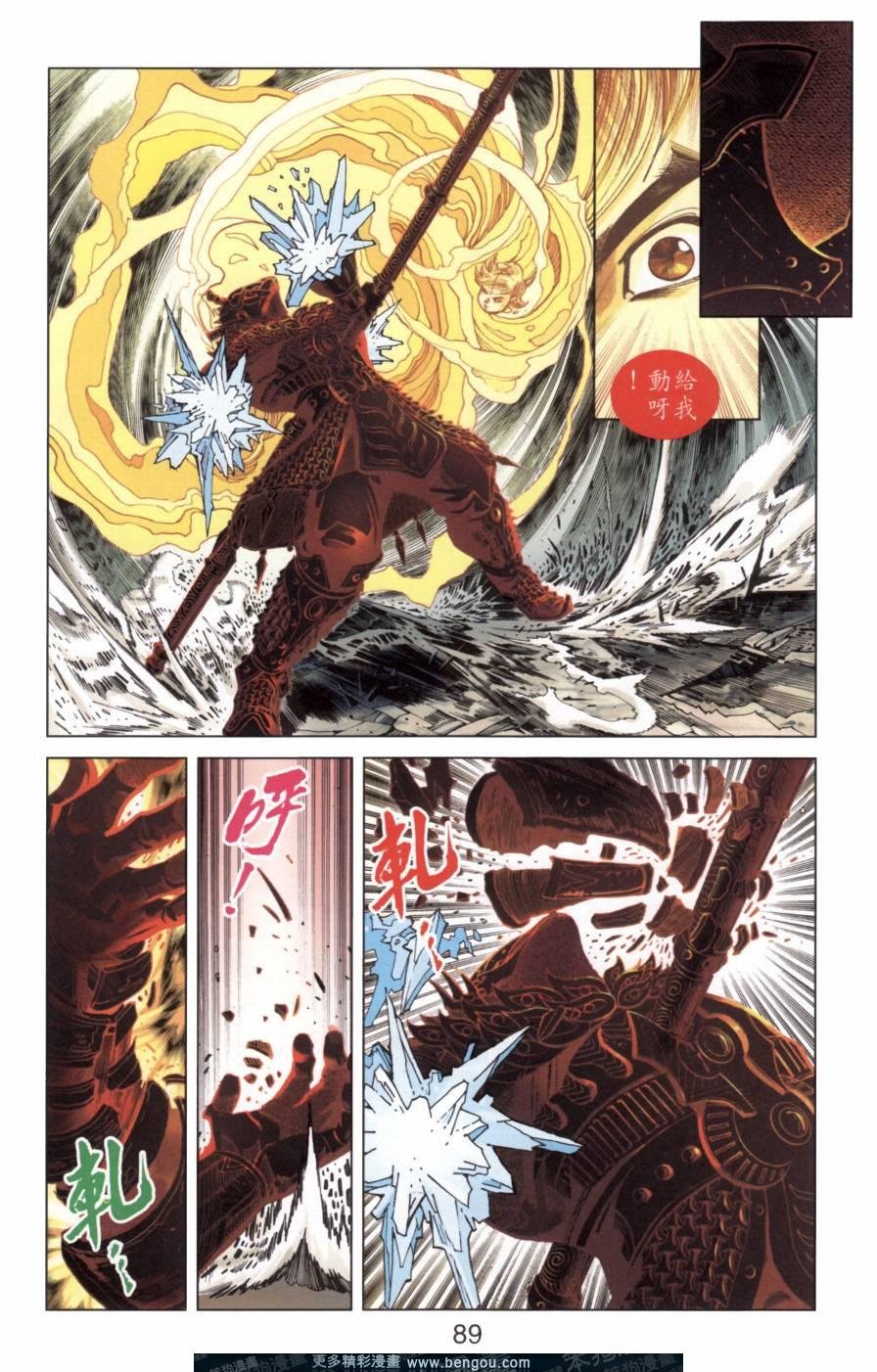 第138卷