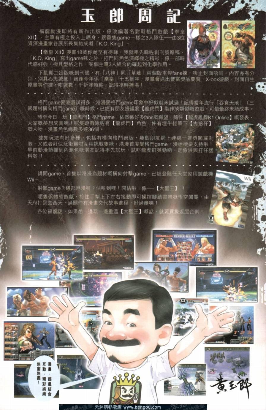 第138卷