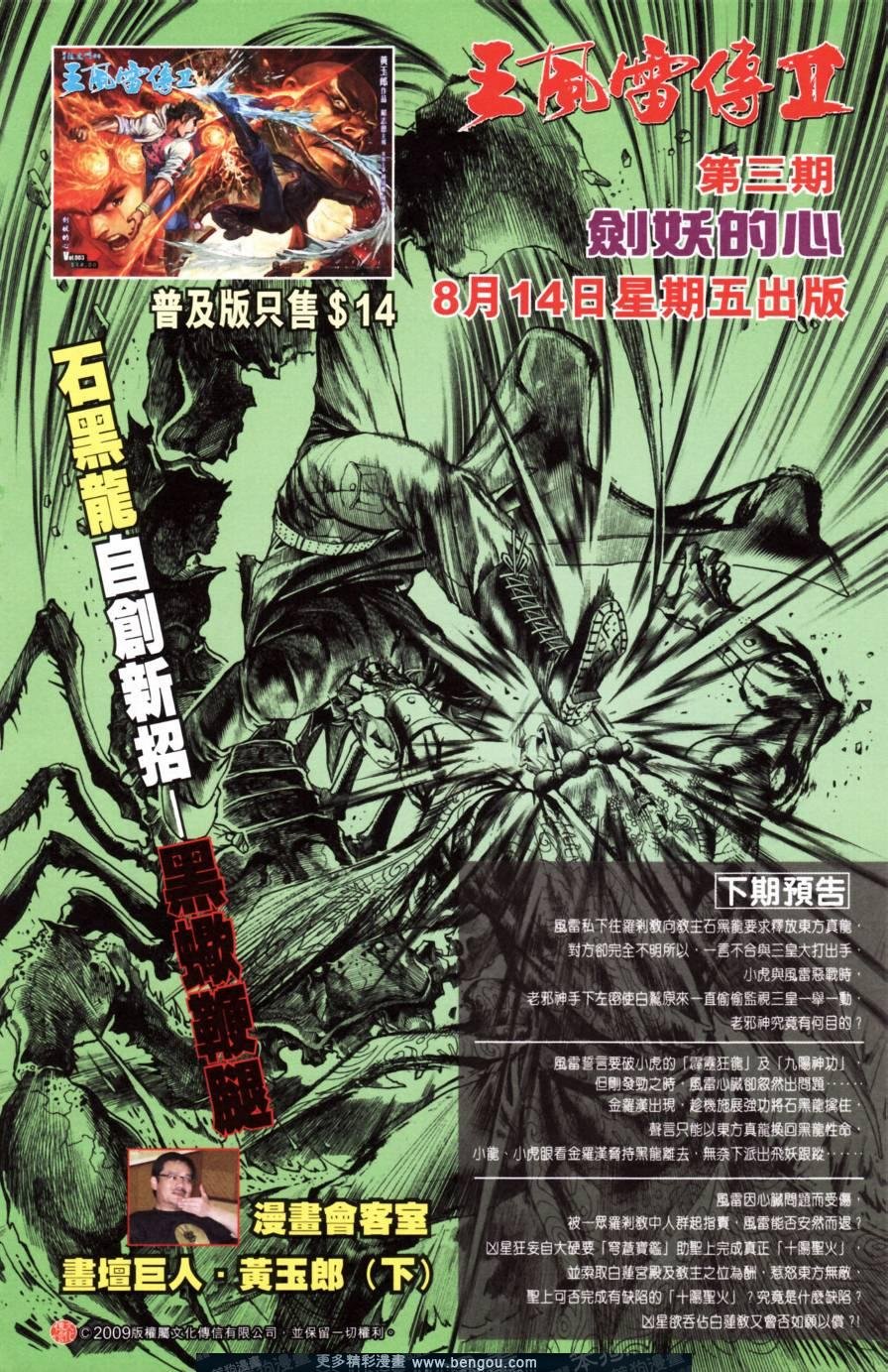 第138卷