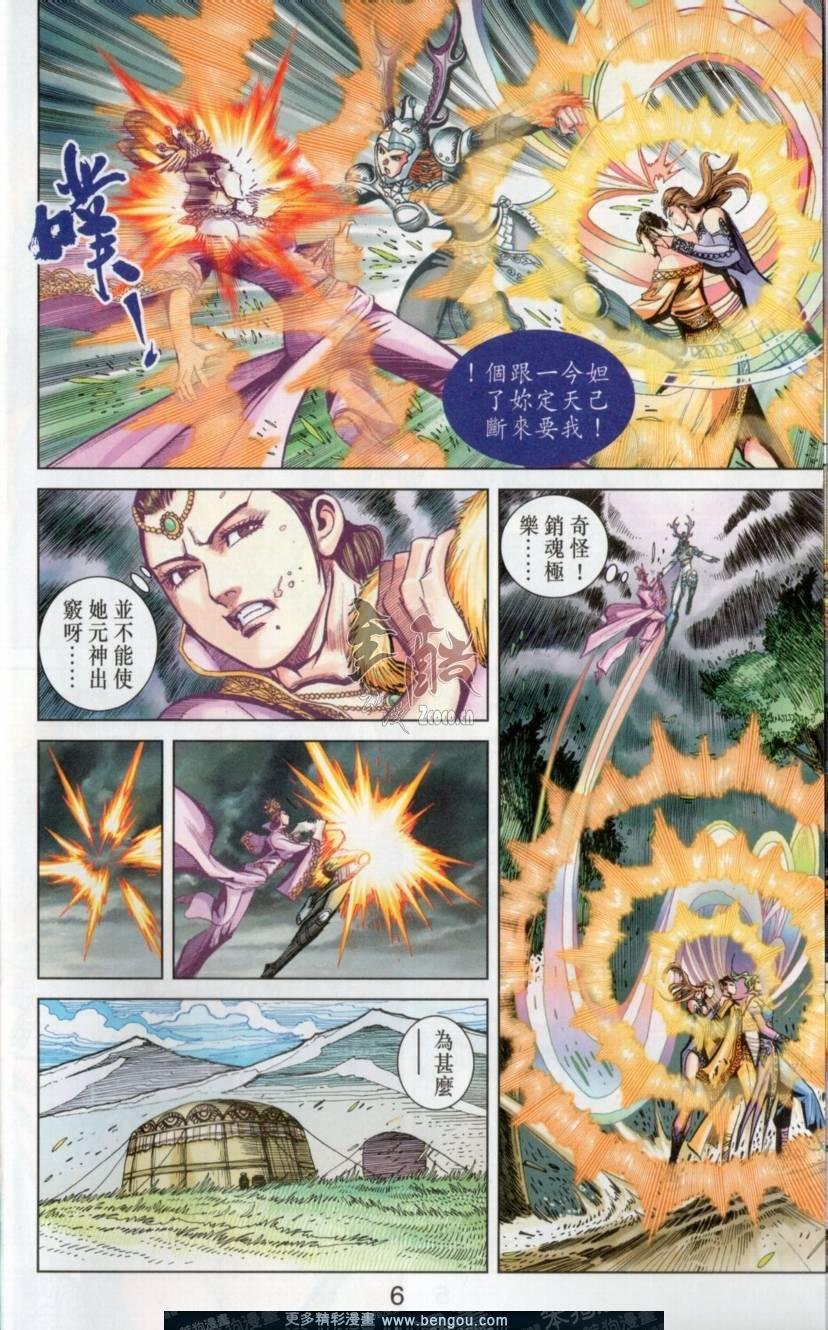 第139卷