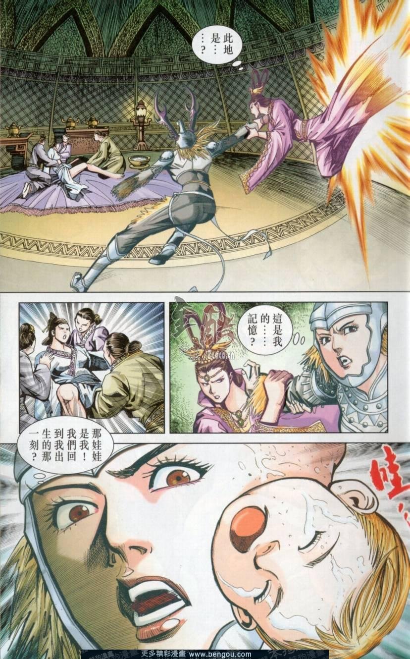 第139卷