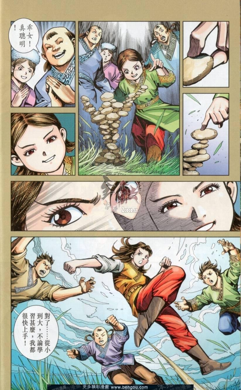 第139卷