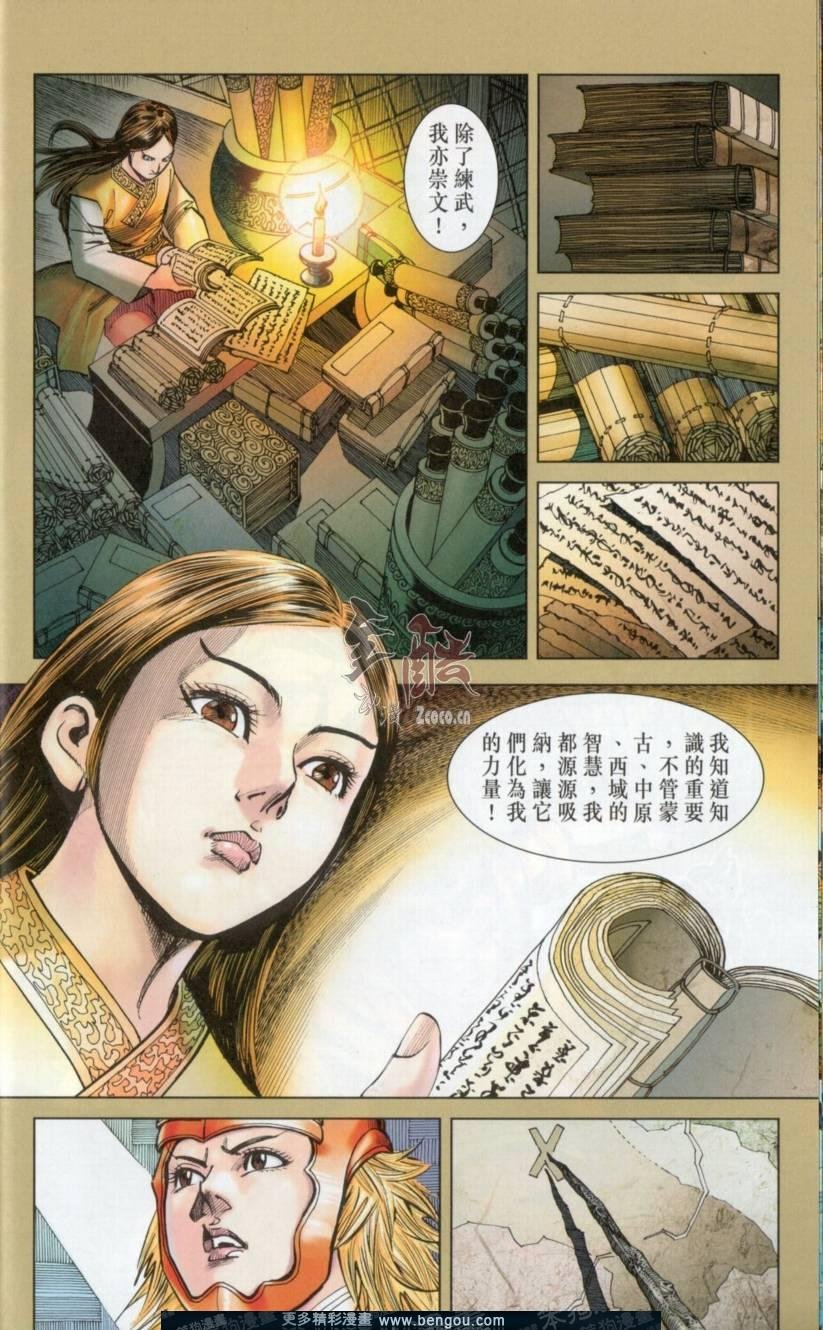 第139卷