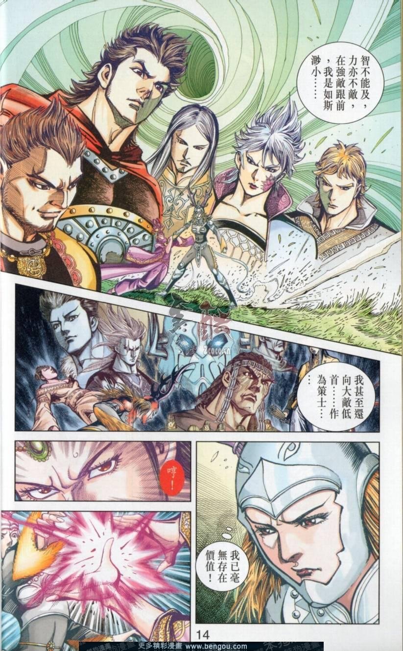 第139卷