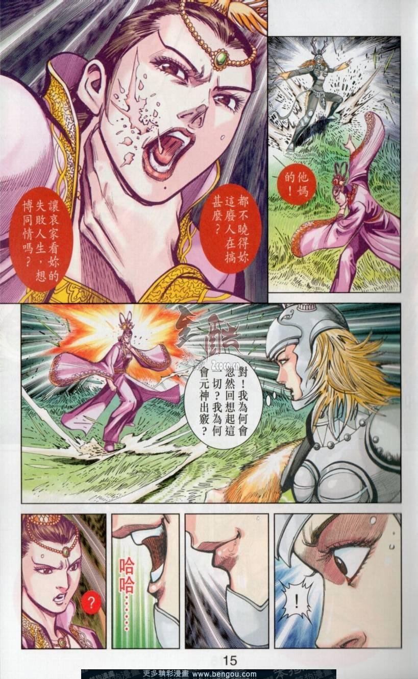 第139卷