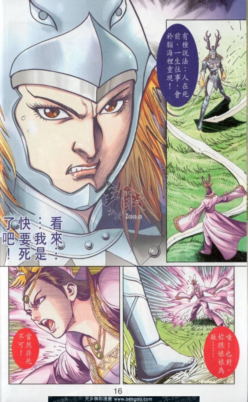 第139卷