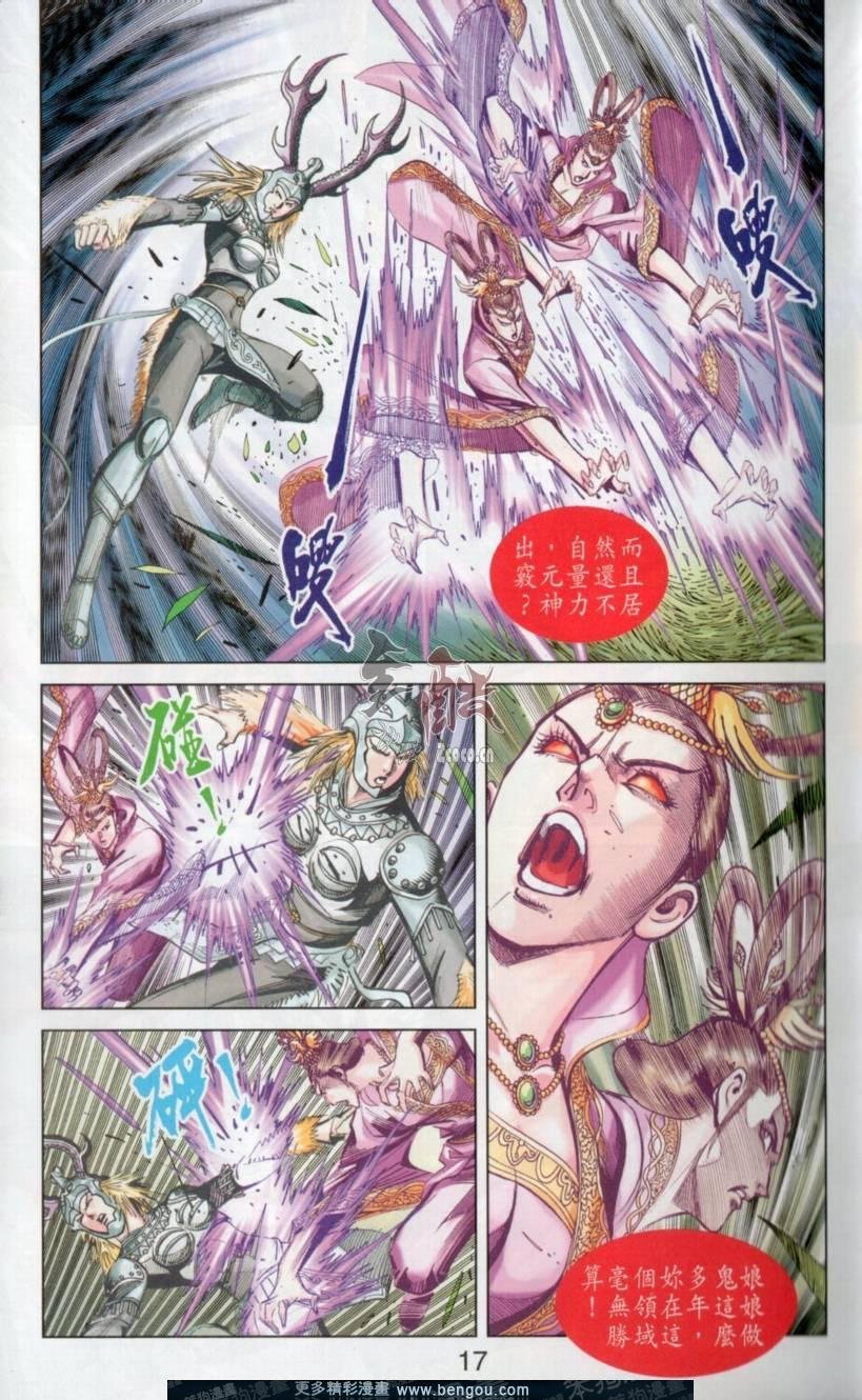 第139卷