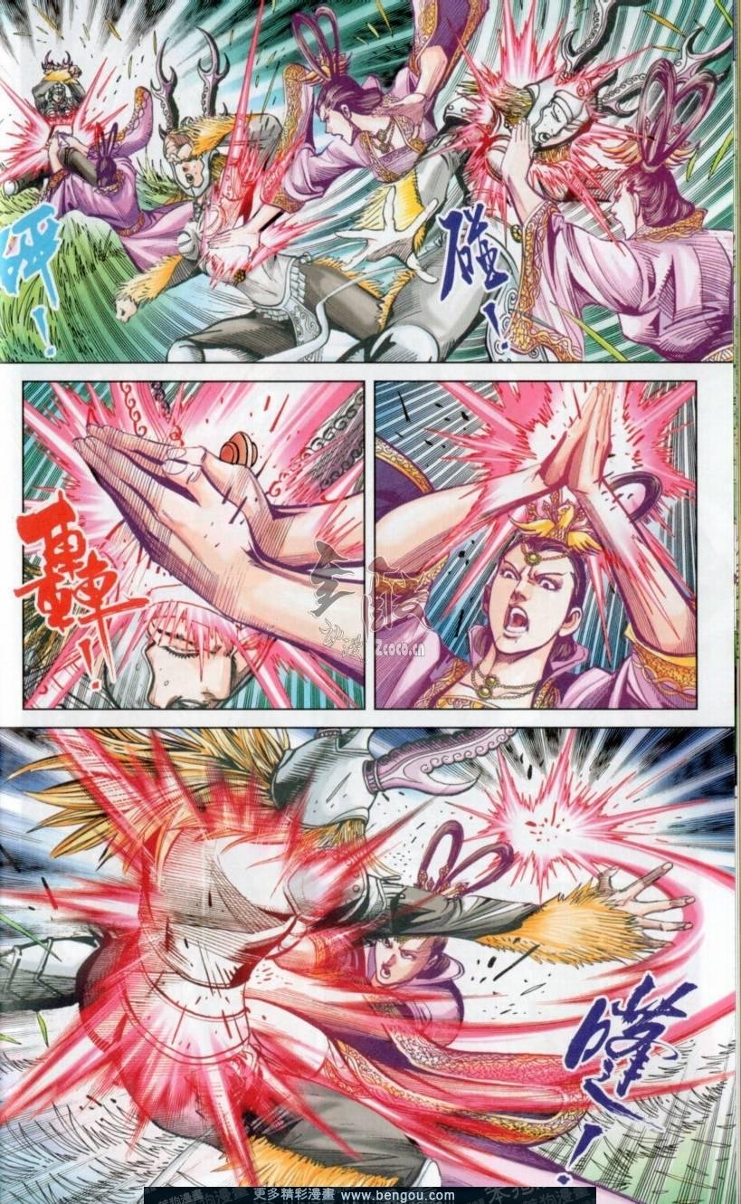 第139卷