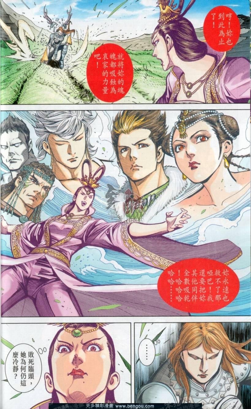 第139卷