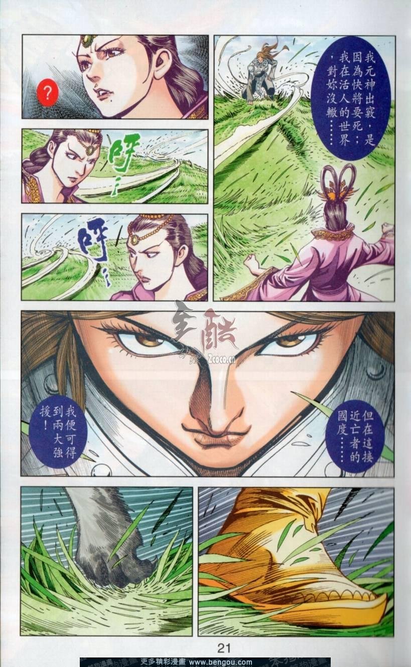 第139卷