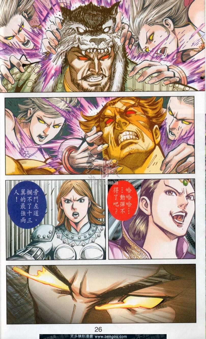 第139卷