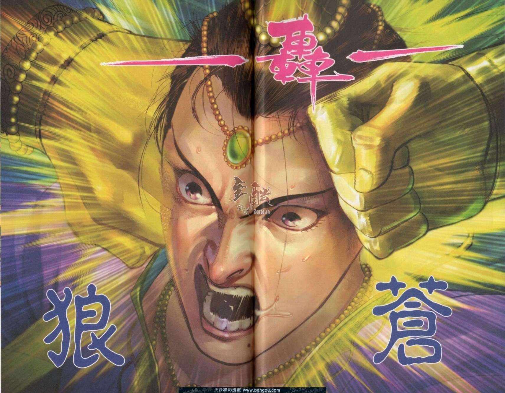 第139卷