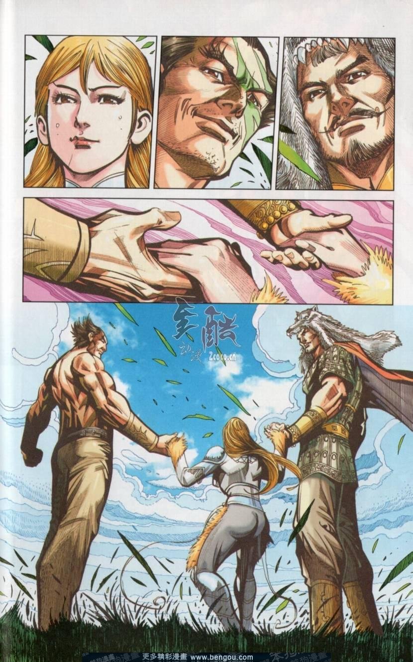 第139卷