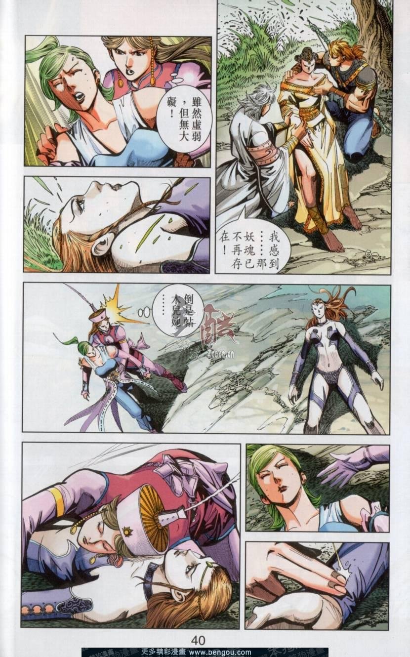 第139卷
