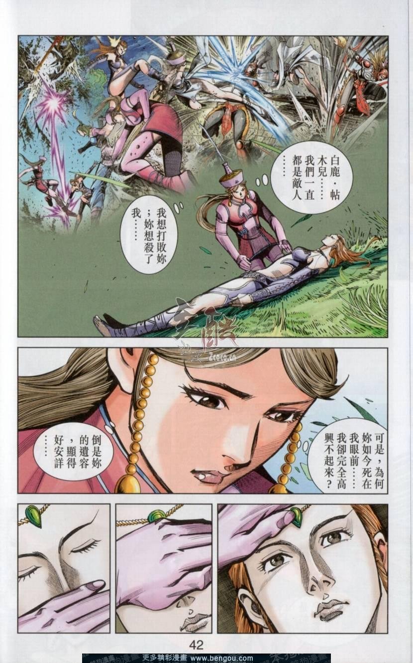 第139卷