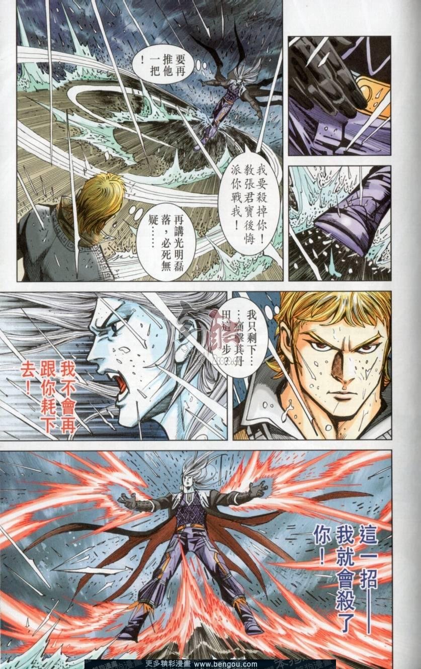 第139卷