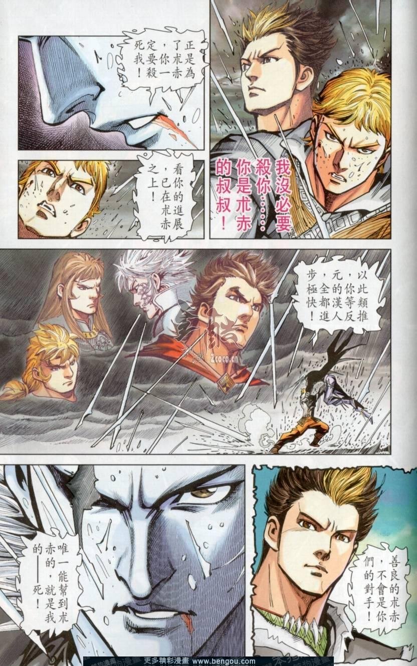 第139卷