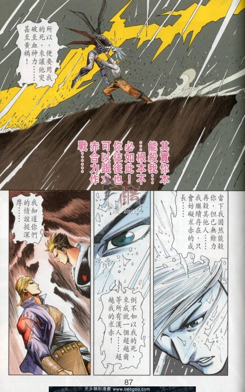 第139卷