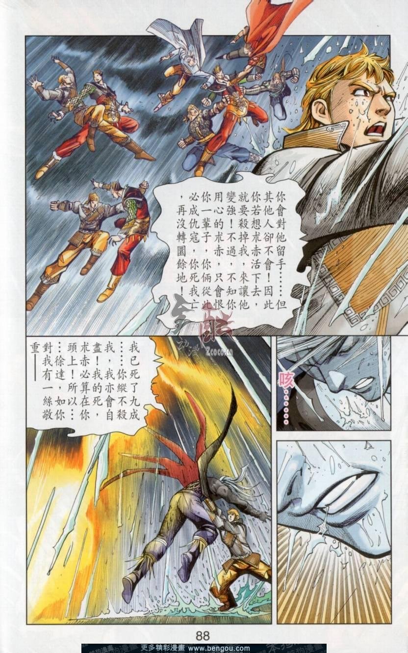 第139卷