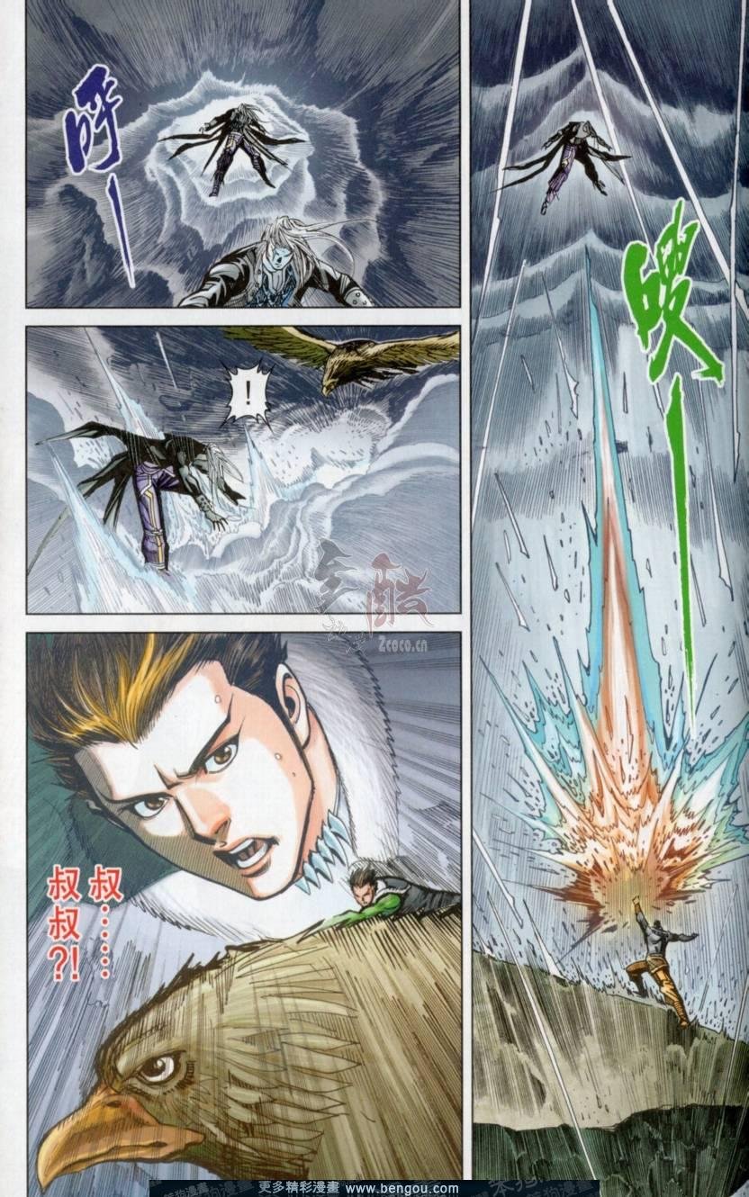 第139卷