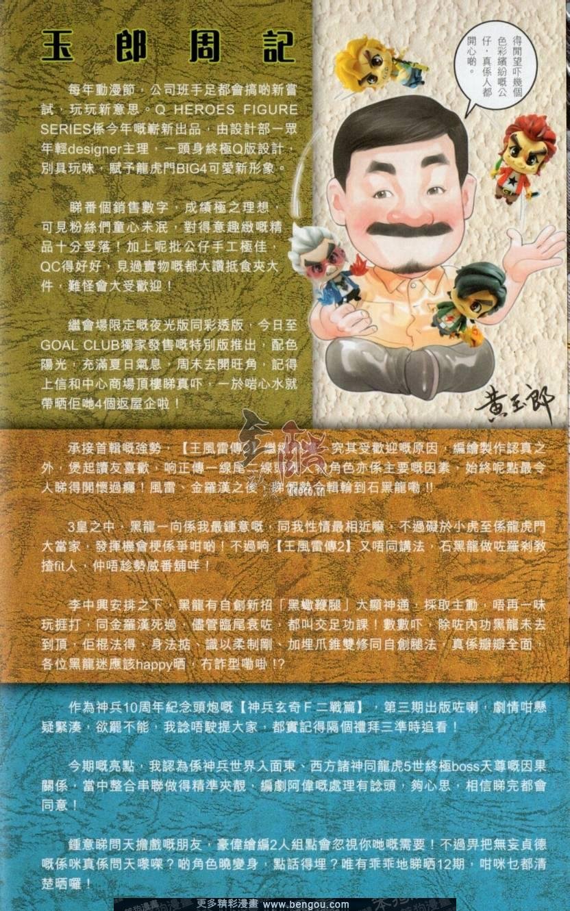 第139卷
