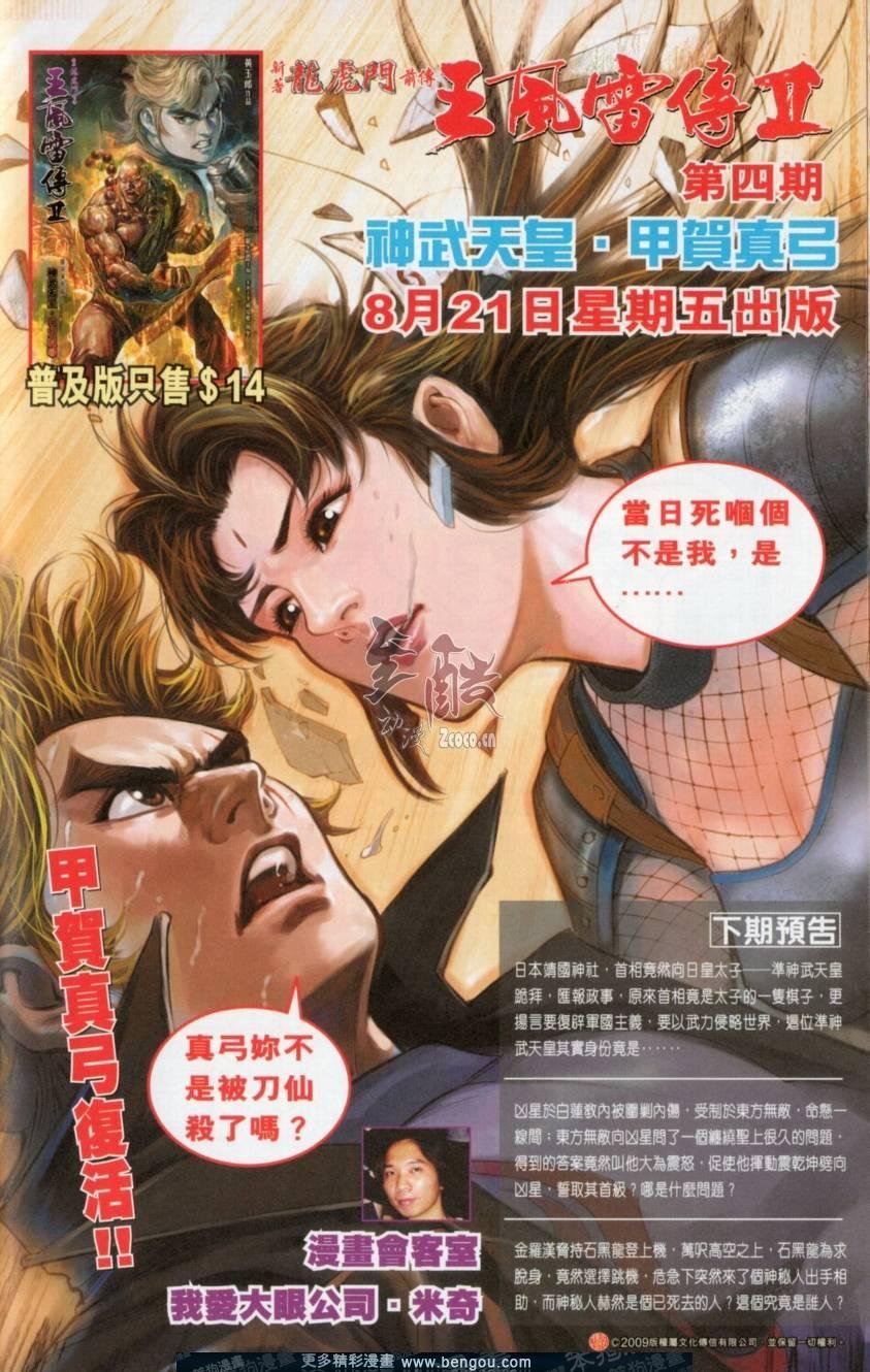 第139卷