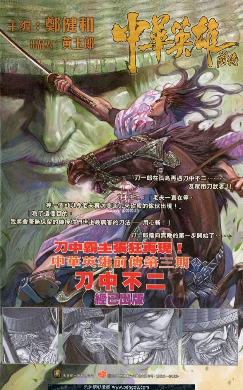 第139卷