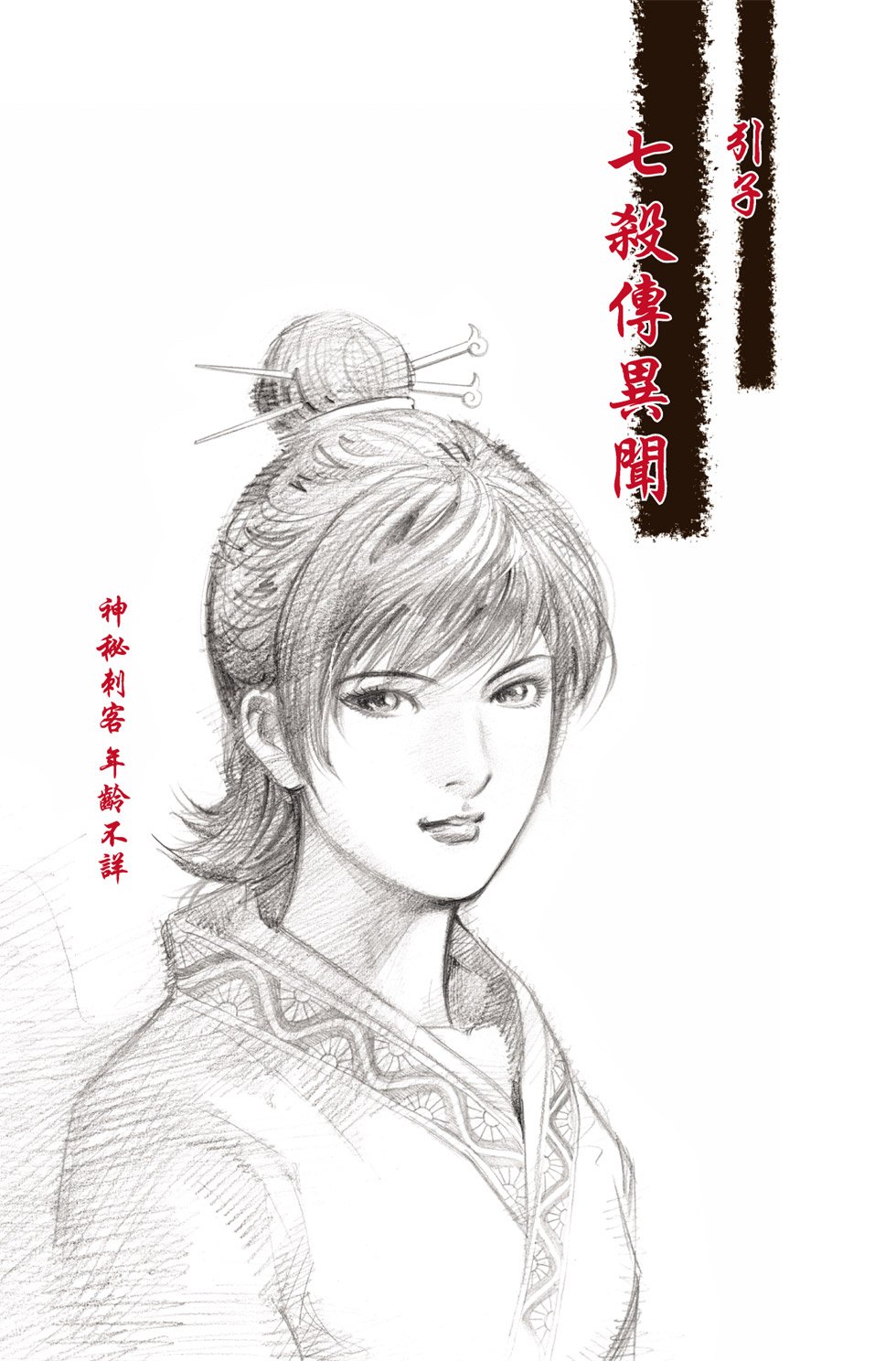 第14卷
