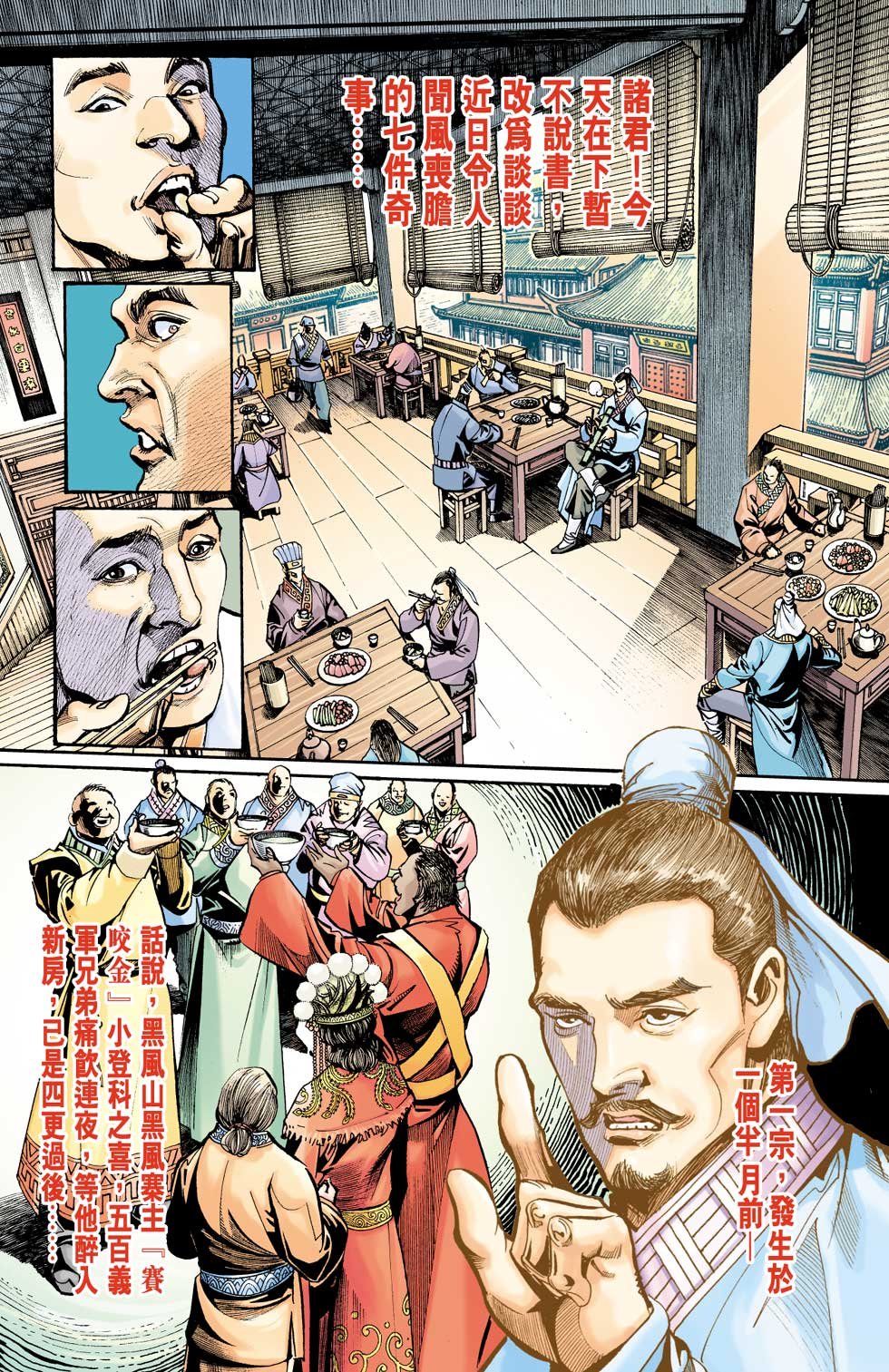 第14卷
