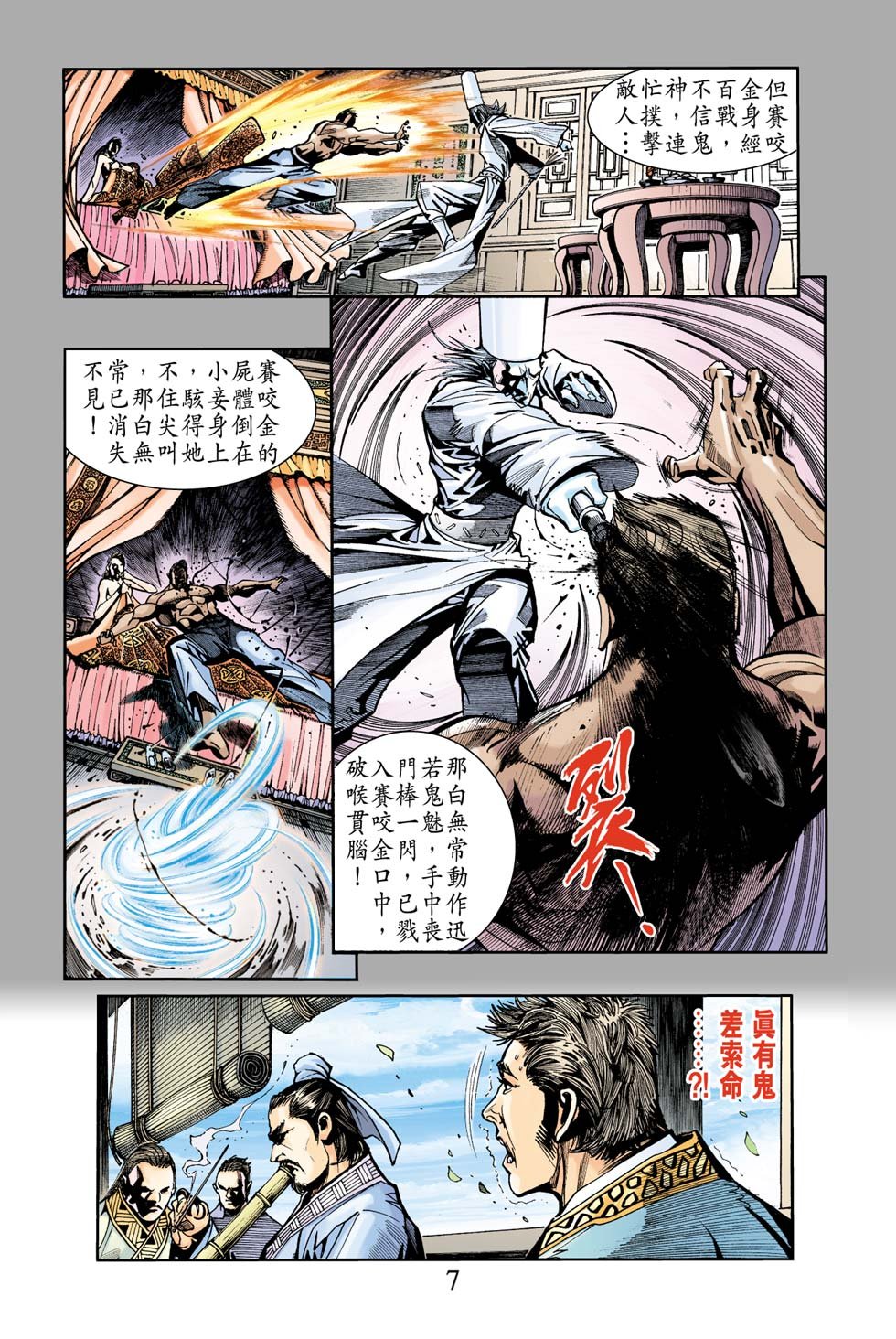 第14卷