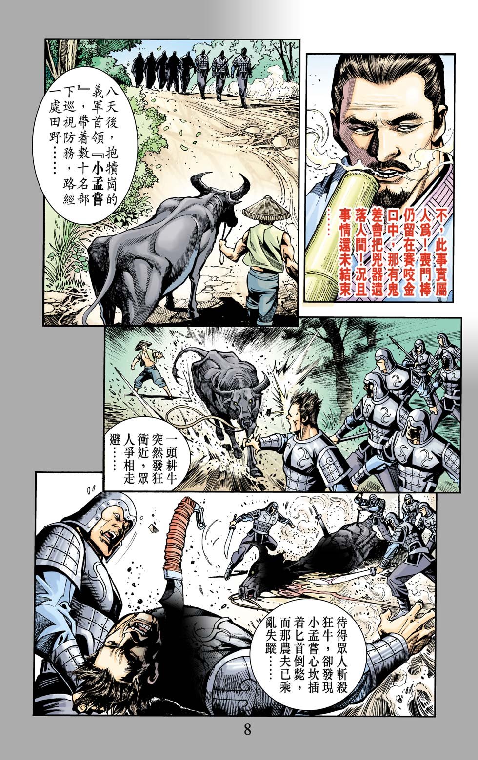 第14卷