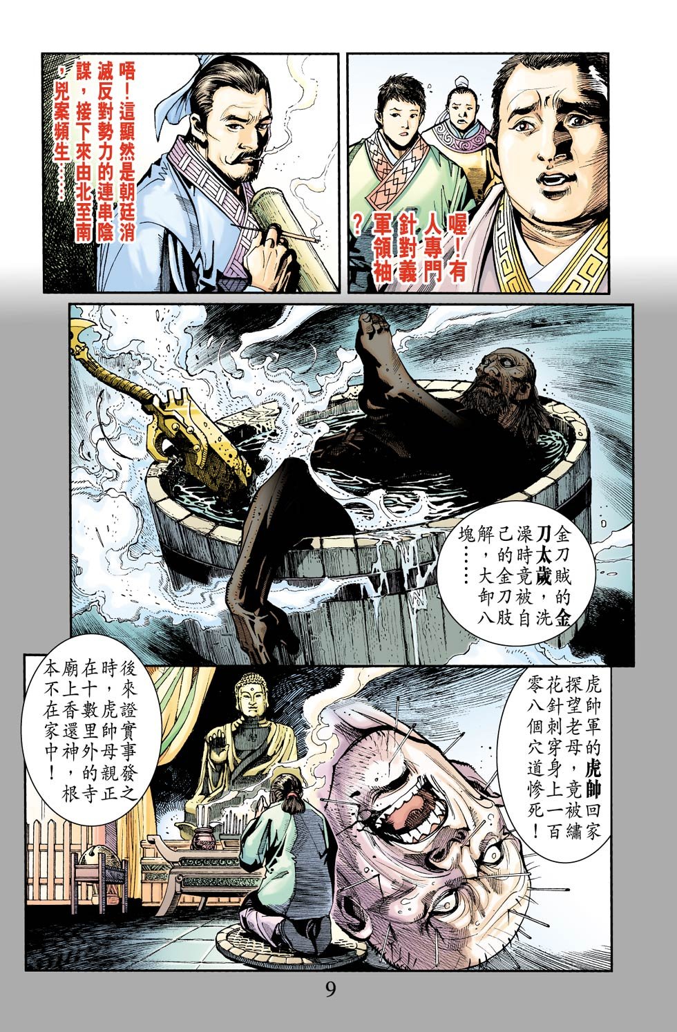 第14卷