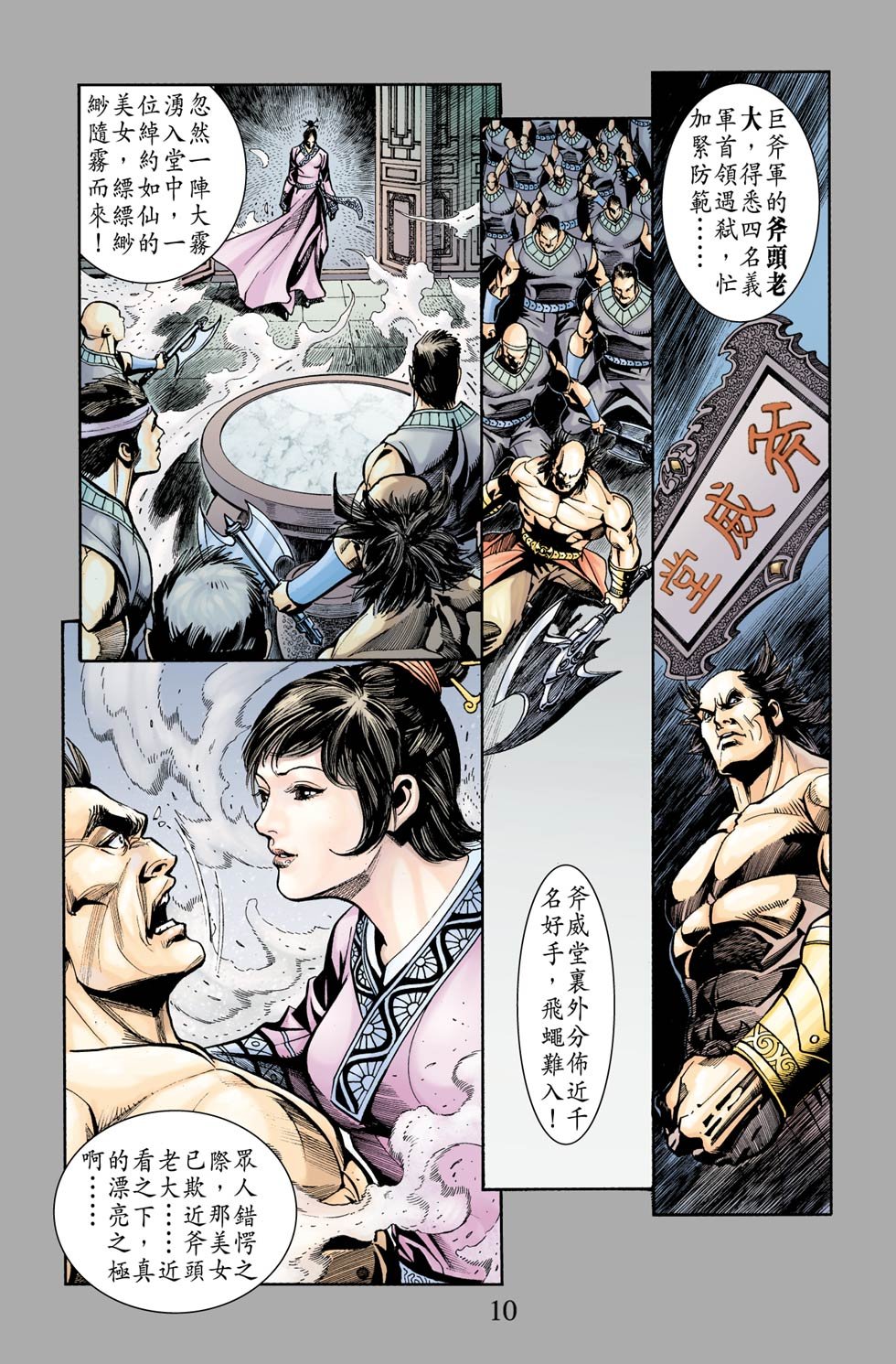 第14卷