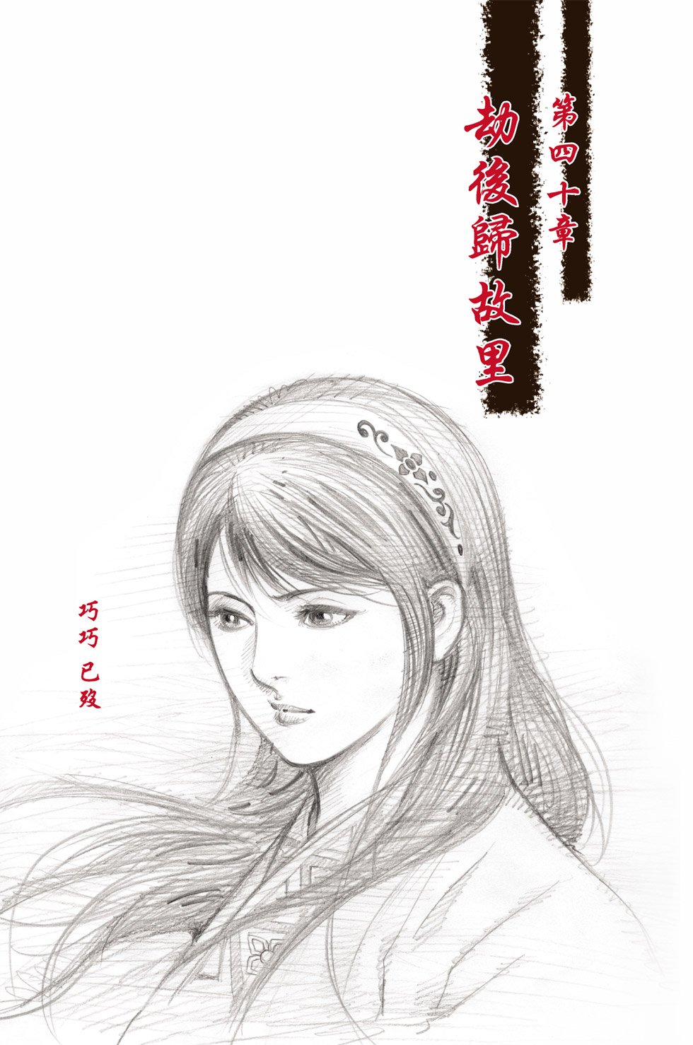 第14卷