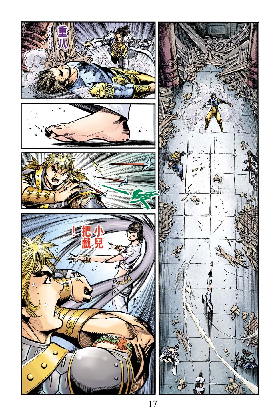 第14卷